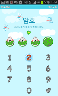 Free Download Teeskii Summer Fruit APK for PC