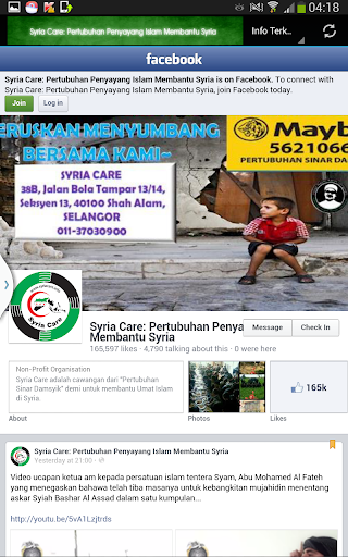 【免費新聞App】Syria Care Malaysia-APP點子