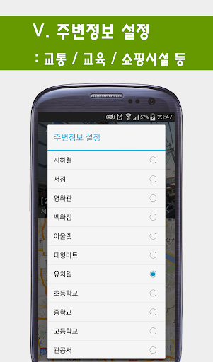 【免費生活App】부동산 플랫폼 - 써치스팟-APP點子