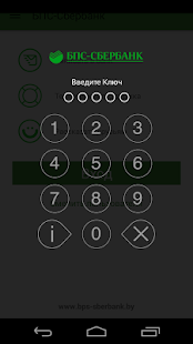 Lastest BPS-Sberbank APK