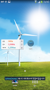 Download 와이파이WiFi ↔ 데이터DATA 전환 APK for PC