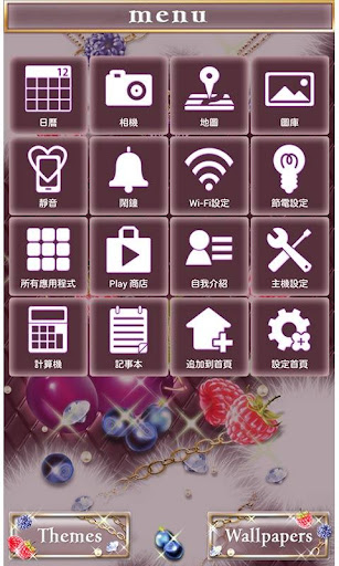 免費下載個人化APP|水果寶石 for[+]HOME app開箱文|APP開箱王