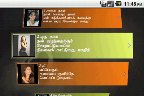 download Kaathal Kavithaigal Free free