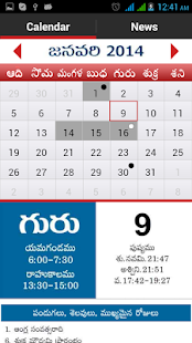 How to install 2014 Telugu Calendar & News lastet apk for laptop