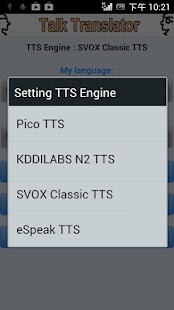 Free Talk Translator APK for Android