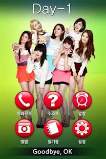 Touch Touch T-ARA ver.KOR-I
