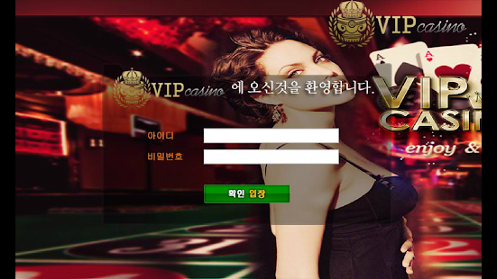 VIP Casino - VIP Baccarat