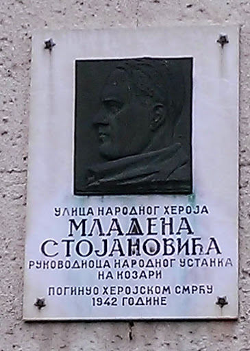Mladen Stojanovic Memorial