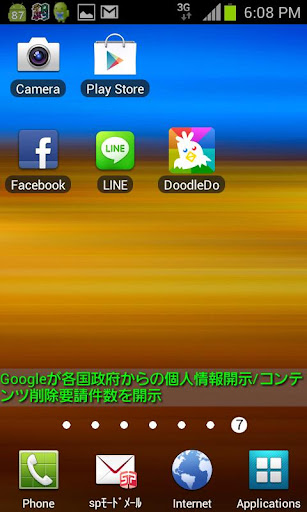 テロッププラス（telop+） ～常駐型ニュースリーダー～