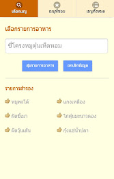 z hot meal to eat something good. poster 1