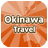 Okinawa Travel Local Guide mobile app icon