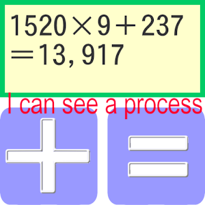 Calculator-Useful free.apk 1.0