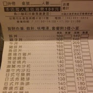 魚小璐和洋廚房