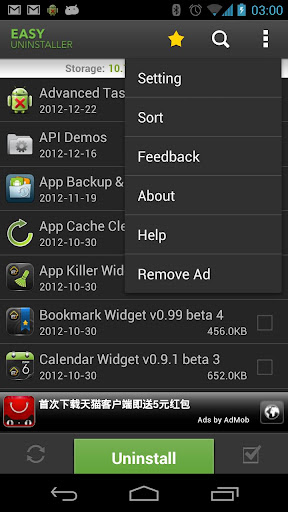 免費下載生產應用APP|Easy Uninstaller App Uninstall app開箱文|APP開箱王
