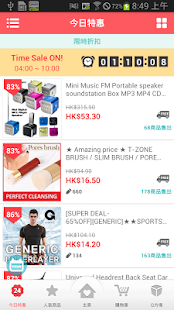 How to get Qoo10 香港 3.7.4 mod apk for pc