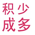 Chinese Idiom Story with Mp3 logo