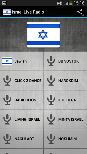Israel Live Radio