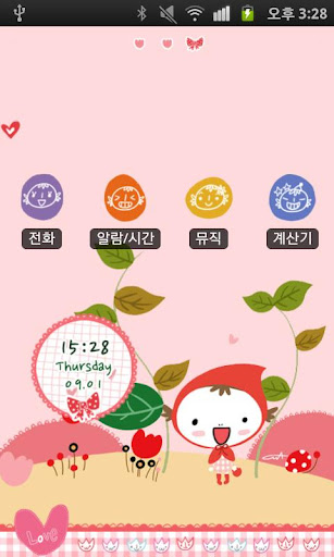 CUKI Theme ChaCha-Little Red