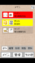 Deadline watcher or not (free version) - Expired?  ~ poster 7