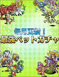 みんなdeクエスト 那由多の道と異界の扉 poster 3