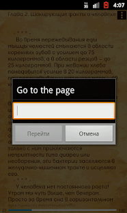 How to install Интересные факты 1.0 mod apk for pc