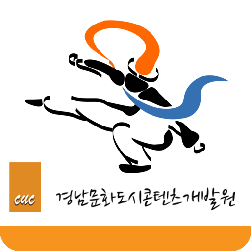 양덕2동 마을흔적보전사업(경남문화도시콘텐츠개발원) LOGO-APP點子