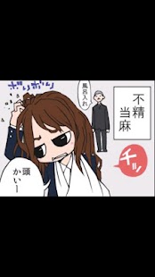 Lastest SPEC THE 4ｺﾏ〜新作あり!!TBSﾄﾞﾗﾏｺﾐｯｸ APK for Android