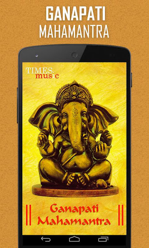 【免費音樂App】Ganpati Mahamantra-APP點子