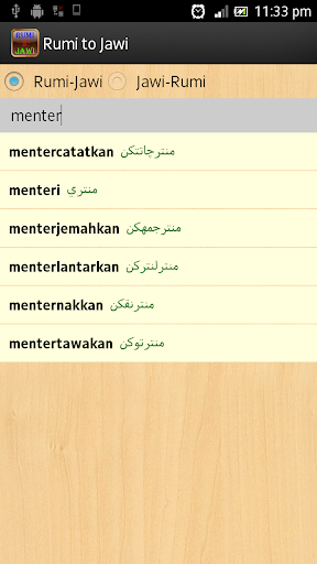 【免費書籍App】Rumi to Jawi-APP點子