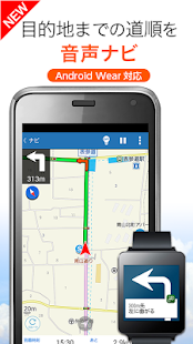 Free Download 自転車NAVITIME - ナビ・ルート検索・走行ログ APK for Android