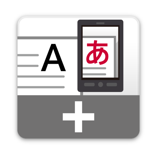 한국어-중국어(번체)사전 旅遊 App LOGO-APP開箱王