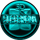 NEXT LAUNCHER THEME SUPERNOVAc APK