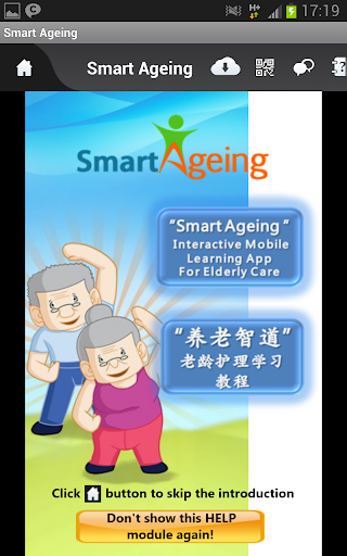 【免費健康App】SmartAgeing-APP點子