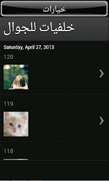 Wallpaper of poster 3