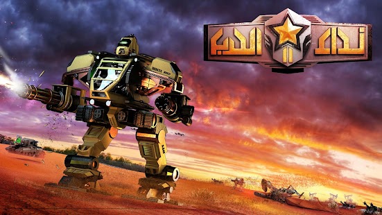 Lastest نداء الحرب 2 APK for PC
