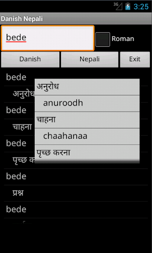 Danish Nepali Dictionary