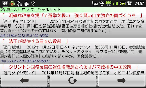 免費下載新聞APP|選挙ニュース app開箱文|APP開箱王