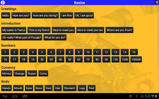 免費下載教育APP|Talk Punjabi app開箱文|APP開箱王