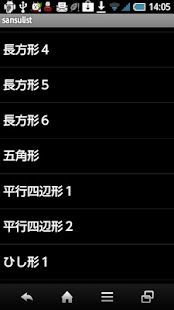 How to download 立方体の切り口はどんな図形？ patch 1.0 apk for pc