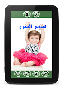 VividTweet - Image Messenger|免費玩工具App-阿達玩APP