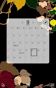 How to mod 秋の黒和柄【壁紙画像アイコン 無料きせかえ】buzzHOME 1.0 unlimited apk for android