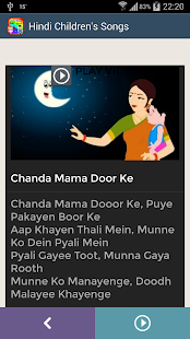 Download Children Songs (Rhyme) - Hindi APK