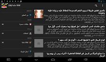 Reproductive Health APK