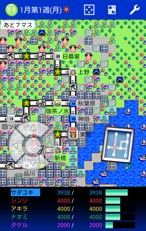 ボードゲーム 鉄道王NEO Screen 2