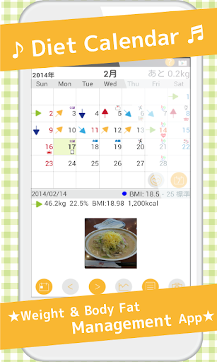 DietCalendar