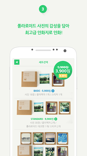 【免費攝影App】모두의 사진 - 사진인화-APP點子