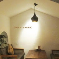 Uzna Omom 杏桃鬆餅屋