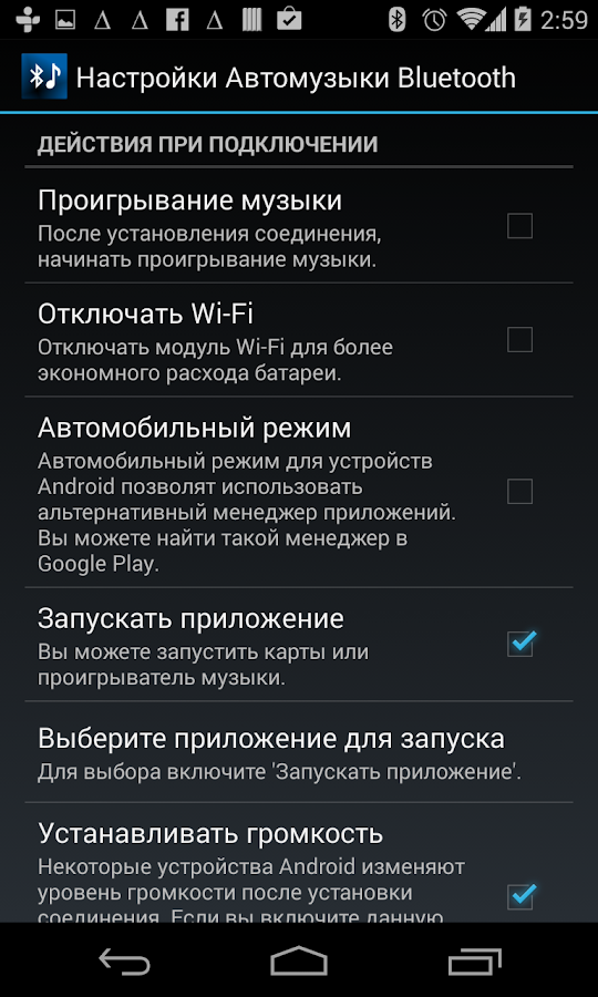 подключитесь через bluetooth. модулятор для автомагнитолы с блютуз. включить музыку по блютузу. подключить беспроводные наушники к телефону. автомагнитола блютуз car bt.