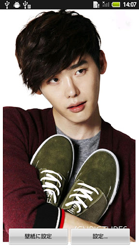 Lee JongSeok Live Wallpape