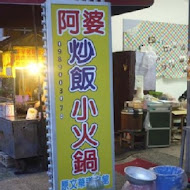 【逢甲夜市】一心素食 臭豆腐